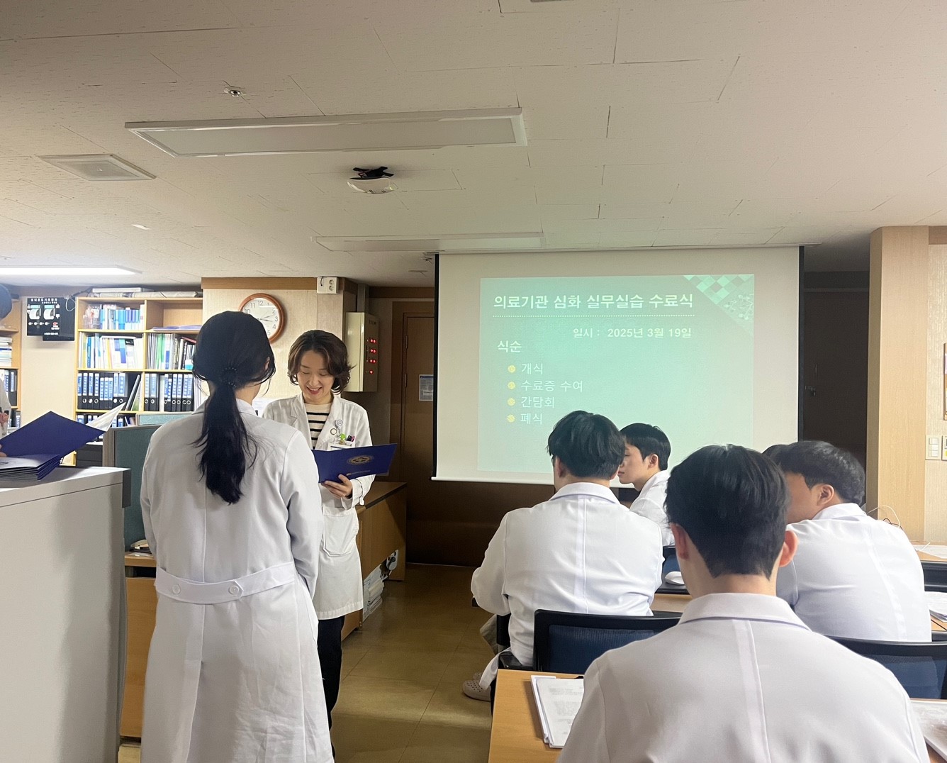 조선대학교병원 A텀 수료식
