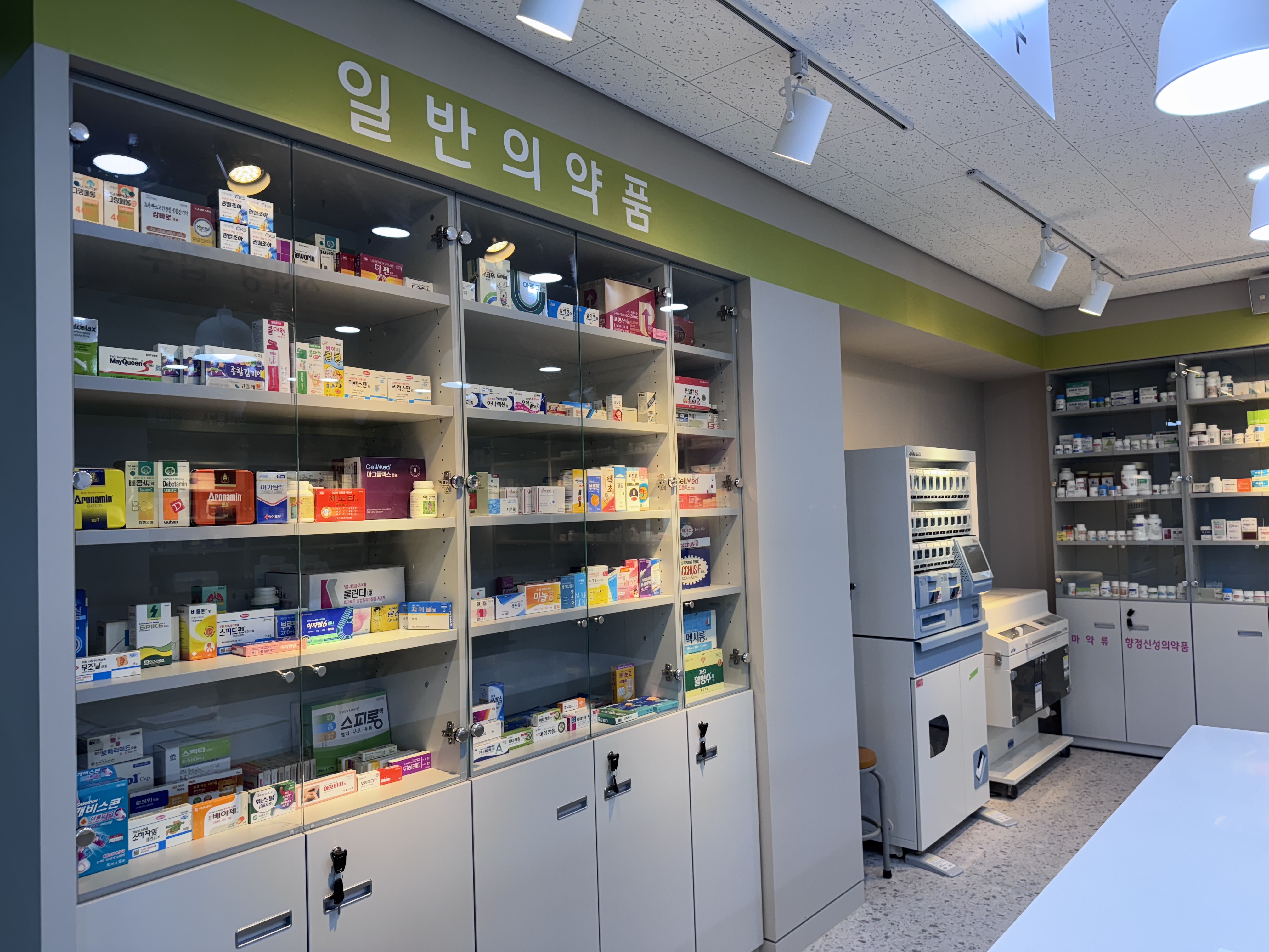실습약국 내부