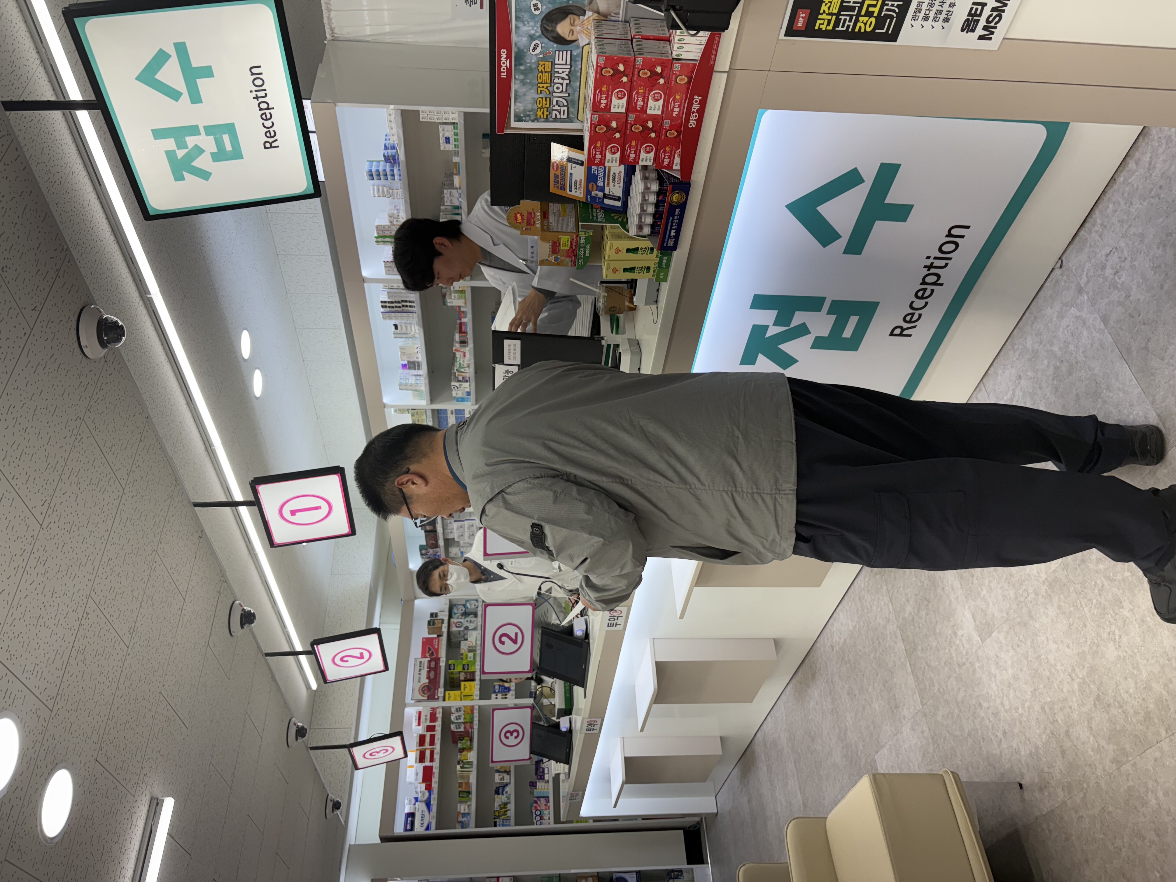 지역약국 실무실습 활동