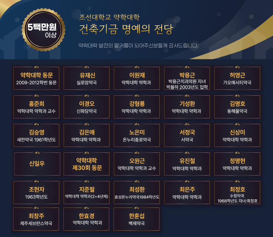 건축기금