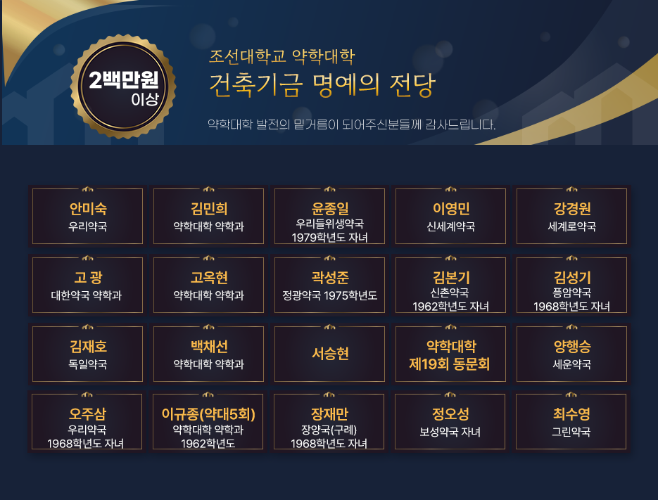 건축기금