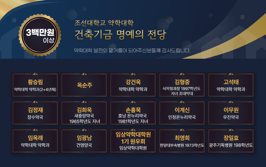건축기금