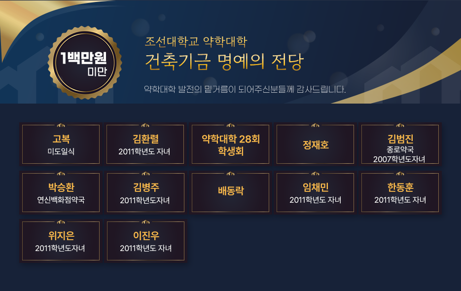건축기금
