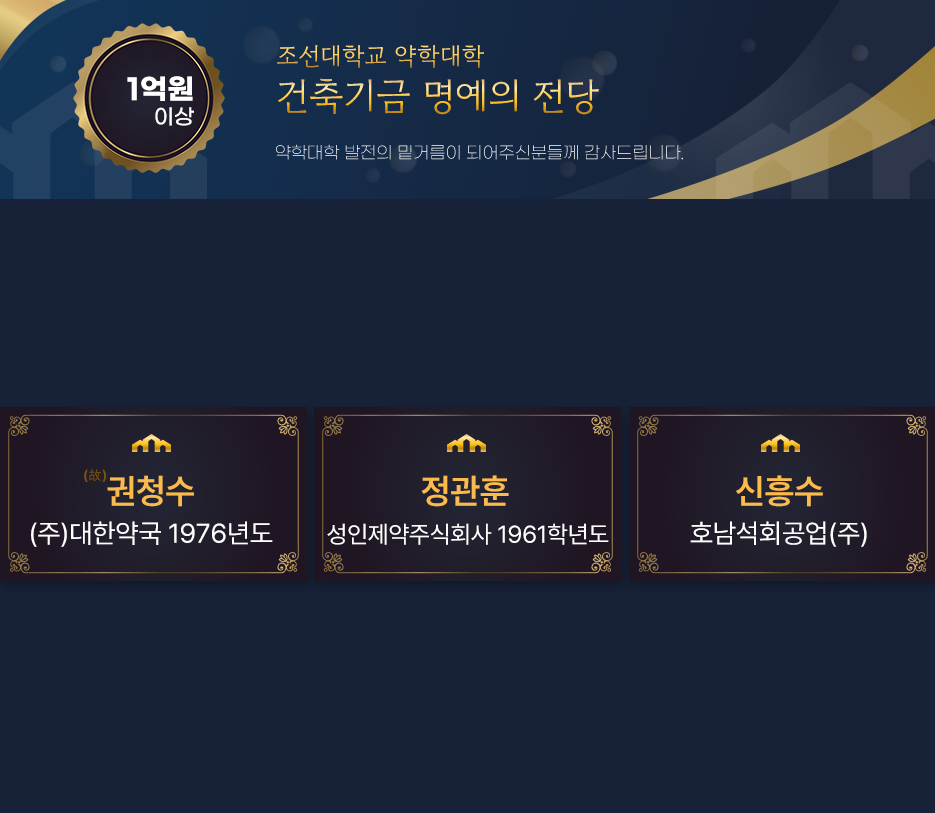 건축기금