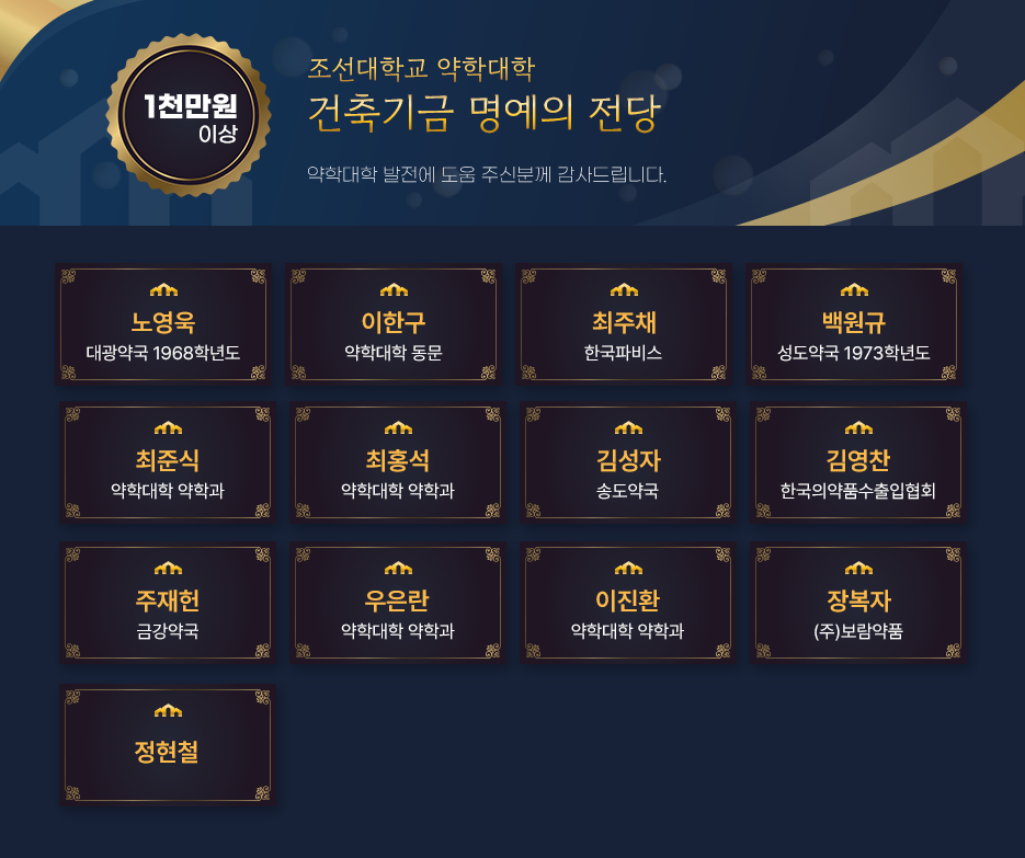 건축기금